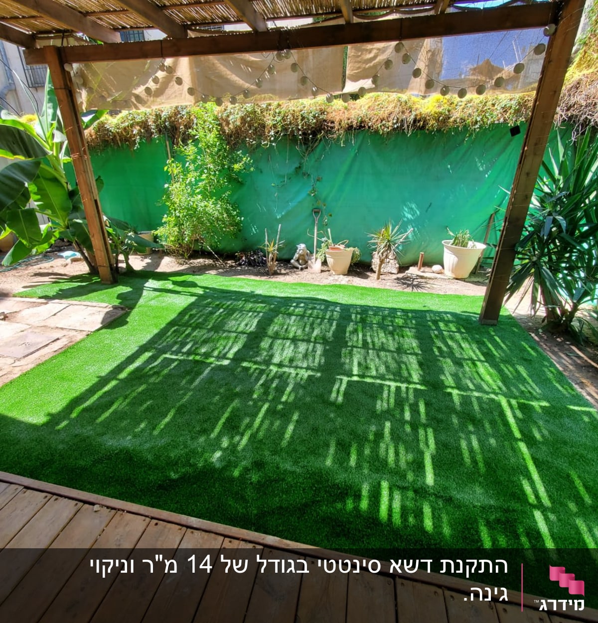 עציצים עם צמחים, דשא סינתטי, צינור השקיה